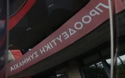 Σφοδρή κριτική στην ανάρτηση Μητσοτάκη: "Ζει σε παράλληλο σύμπαν!"