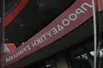 Σφοδρή κριτική στην ανάρτηση Μητσοτάκη: "Ζει σε παράλληλο σύμπαν!"