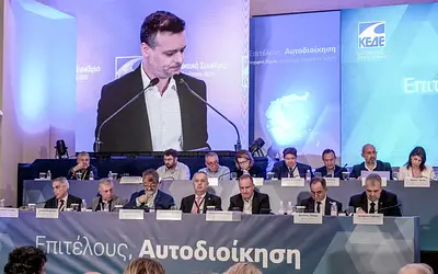 ΚΕΔΕ: Κραδασμός στους Δήμους – Αποδοκιμασία της Κυβέρνησης και αλλαγή συσχετισμών!