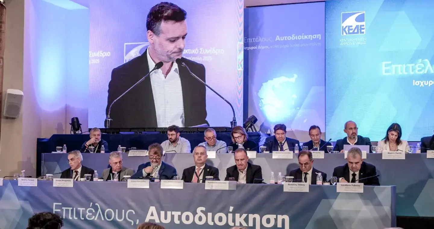 Σημαντικό πλήγμα της ΝΔ στην ΚΕΔΕ, αλλάζουν οι συσχετισμοί