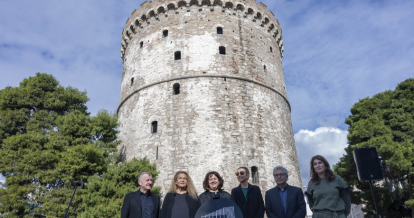 66ο Φεστιβάλ Κινηματογράφου: Ο Λευκός Πύργος το πρώτο ελληνικό μνημείο που εντάχθηκε στον κατάλογο με τους «Θησαυρούς της Ευρωπαϊκής Κινηματογραφικής Κληρονομιάς»