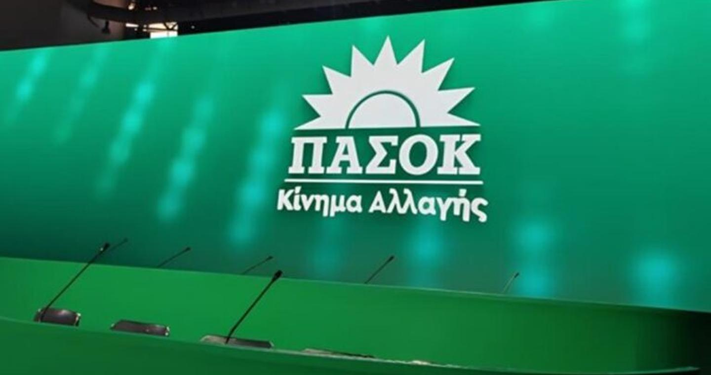 ΠΑΣΟΚ: Η Τοπική Αυτοδιοίκηση γύρισε την πλάτη στην κυβέρνηση – Είπαν «φτάνει πια» στην κυβερνητική ομηρία μέσω της οικονομικής ασφυξίας