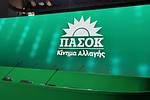 ΠΑΣΟΚ: «Ράπισμα» στην Κυβέρνηση από την Αυτοδιοίκηση για την Πολιτική Αποψίλωσης