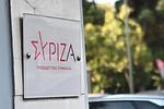 ΣΥΡΙΖΑ: Σκάνδαλο εκατομμυρίων σε οικογένειες της ΝΔ! Τι απαντά ο Μητσοτάκης;