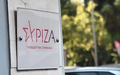 ΣΥΡΙΖΑ: Σκάνδαλο εκατομμυρίων σε οικογένειες της ΝΔ! Τι απαντά ο Μητσοτάκης;