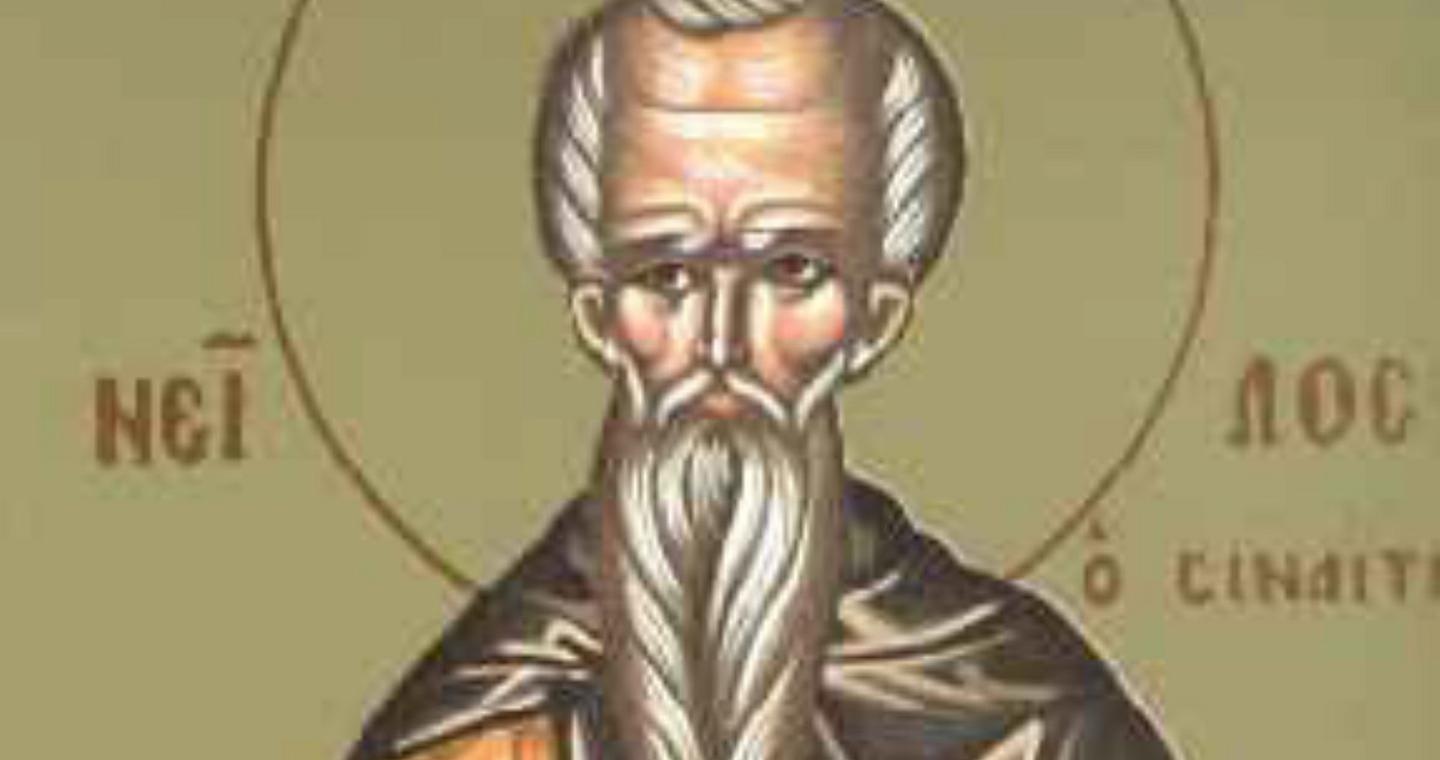 Εορτολόγιο: Ποιος γιορτάζει σήμερα 12 Νοεμβρίου