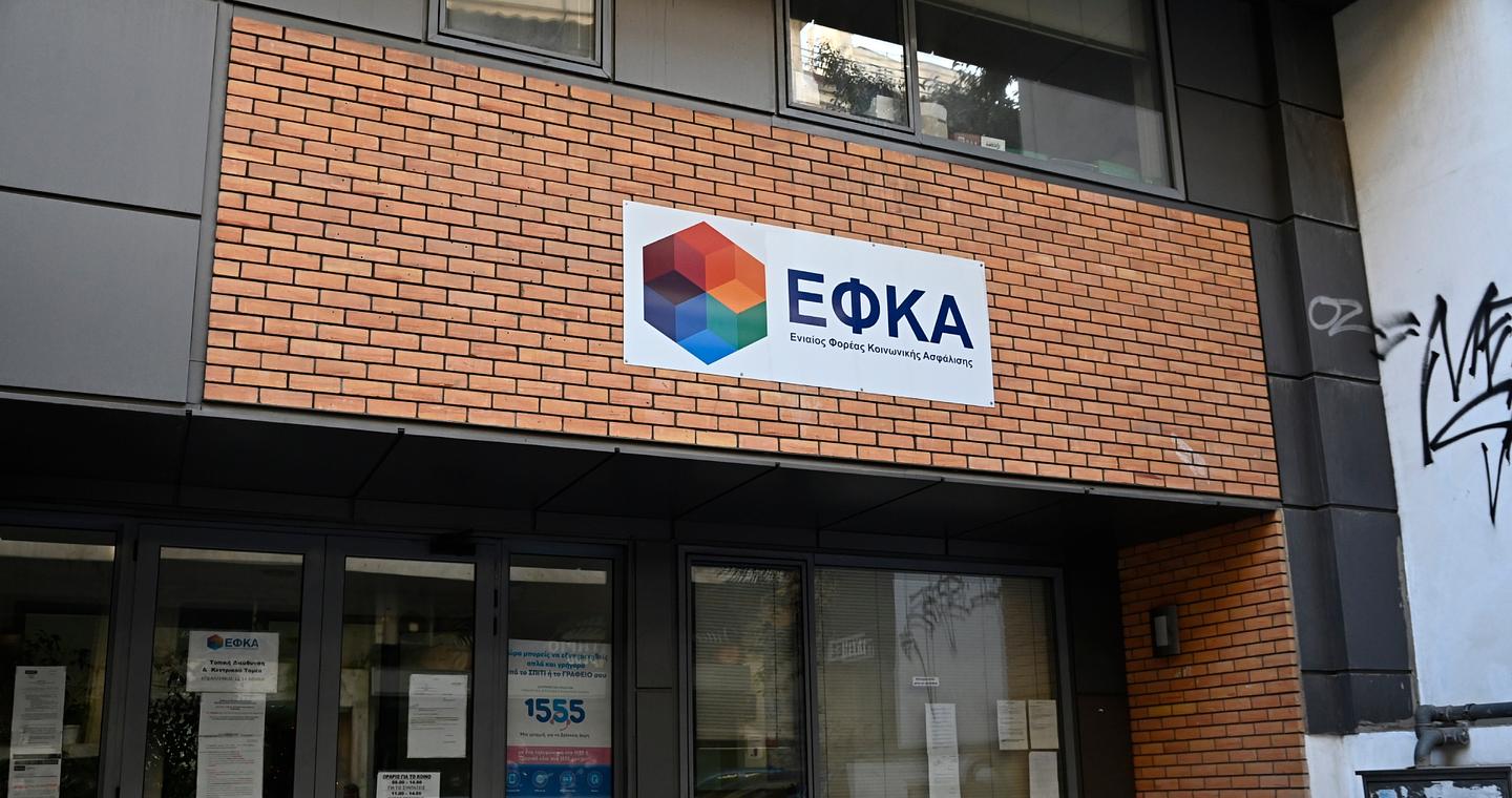Ο «χάρτης» των πληρωμών από e-ΕΦΚΑ και ΔΥΠΑ έως τις 21 Νοεμβρίου