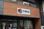 Πληρωμές e-ΕΦΚΑ & ΔΥΠΑ: Όλες οι ημερομηνίες και τα ποσά!