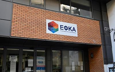 Πληρωμές e-ΕΦΚΑ & ΔΥΠΑ: Όλες οι ημερομηνίες και τα ποσά!