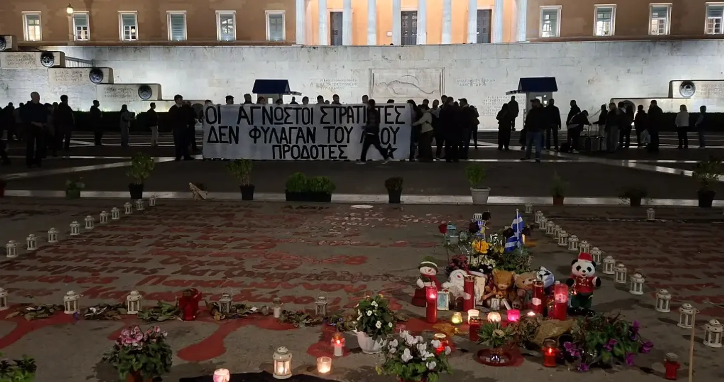 Για ποια αδικήματα κατηγορούνται τα μέλη του Ρουβίκωνα που άνοιξαν πανό έξω από τη Βουλή