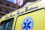 Δράμα στο Πήλιο: 75χρονος βρέθηκε νεκρός σε χαράδρα