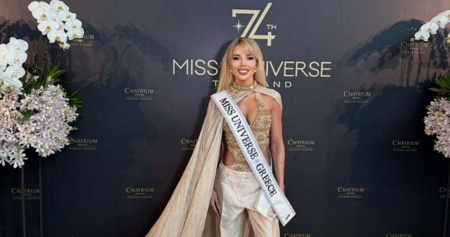 Η εκπρόσωπος της Ελλάδας στα Miss Universe μιλά στο iefimerida -«Ο πρόεδρος μας αποκάλεσε όλες αντιεπαγγελματίες»