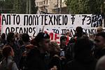 Επέτειος Πολυτεχνείου: Εντυπωσιακή πορεία στην Αθήνα – Κυκλοφοριακές ρυθμίσεις και μέτρα ασφαλείας