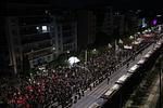 Πορεία για το Πολυτεχνείο: Με την αιματοβαμμένη σημαία προς την αμερικανική πρεσβεία