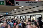 Χάος στο μετρό: Κλείσιμο σταθμών λόγω διακοπής ρεύματος!