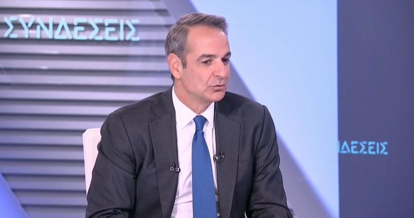 Συνέντευξη Μητσοτάκη στο ΕΡΤnews: Ενίσχυση του διαθέσιμου εισοδήματος, η λύση στην ακρίβεια – Πακέτο δύο δισ. ευρώ τους επόμενους μήνες