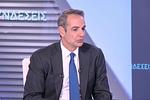 Μητσοτάκης για ακρίβεια: Τι αλλάζει με εισοδήματα και ελέγχους
