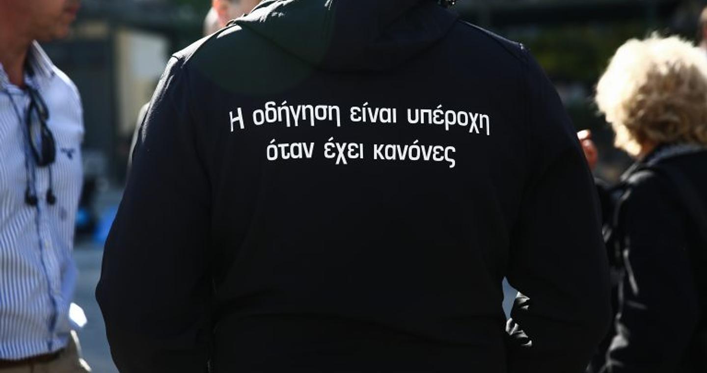 Οι πέντε πιο επικίνδυνες χώρες της Ευρώπης για οδήγηση το 2025