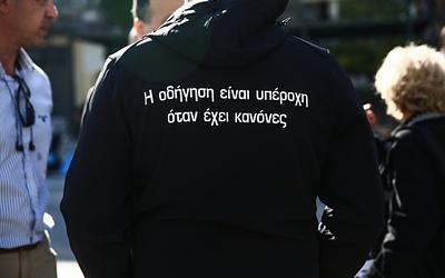 Σοκαριστικά στοιχεία: Πόσο επικίνδυνη είναι η Ελλάδα στους δρόμους;