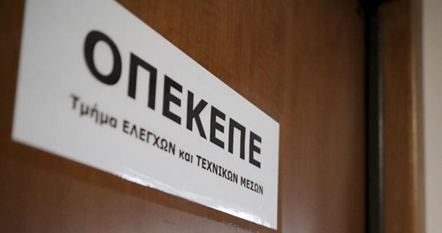 Πηγές ΠΑΣΟΚ για ΟΠΕΚΕΠΕ: Στο δόγμα ΝΔ για διαχρονικές ευθύνες η κατάθεση της Ζωής Πολιτοπούλου