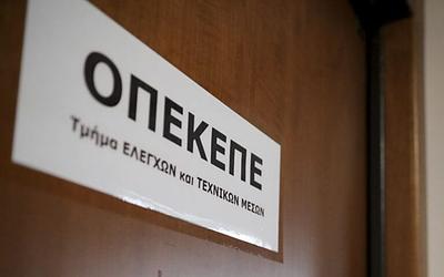 ΠΑΣΟΚ: Η ΝΔ «προστάτευσε» μάρτυρα για σκάνδαλο στον ΟΠΕΚΕΠΕ;