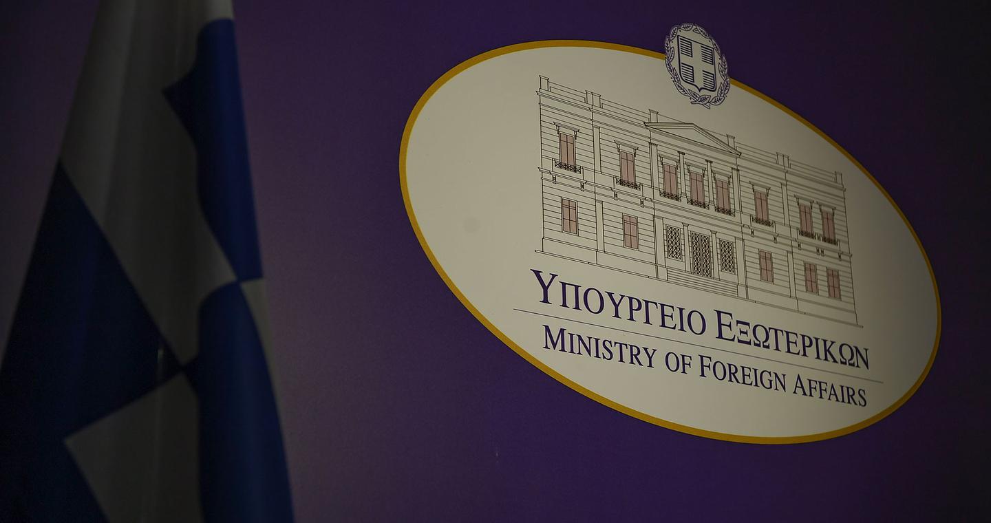 ΥΠΕΞ για την επέτειο ανακήρυξης του ψευδοκράτους: Η Ελλάδα δεν θα αποδεχθεί ποτέ τα τετελεσμένα της τουρκικής εισβολής