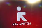Νέα Αριστερά: Εμπλοκή της Ελλάδας σε σχέδια Τραμπ στην Ουκρανία;
