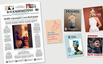 Φοροαποφυγή αλά Ελληνικά: 18.000 «Εξωχώριες» στη Βουλγαρία!