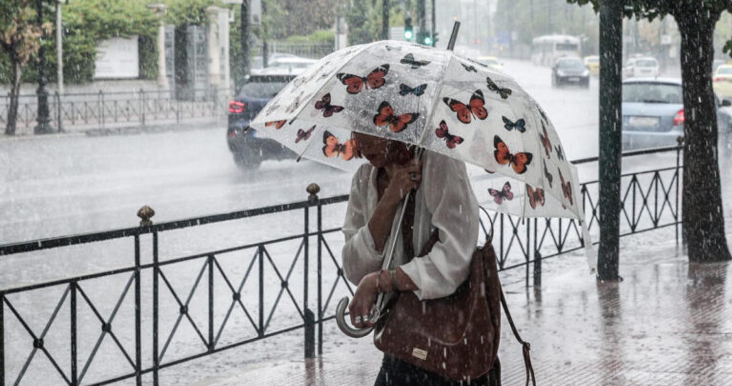 Καιρός: Ισχυρές βροχές και καταιγίδες – Ποιες περιοχές θα πλήξουν σύμφωνα με το Έκτακτο δελτίο της ΕΜΥ
