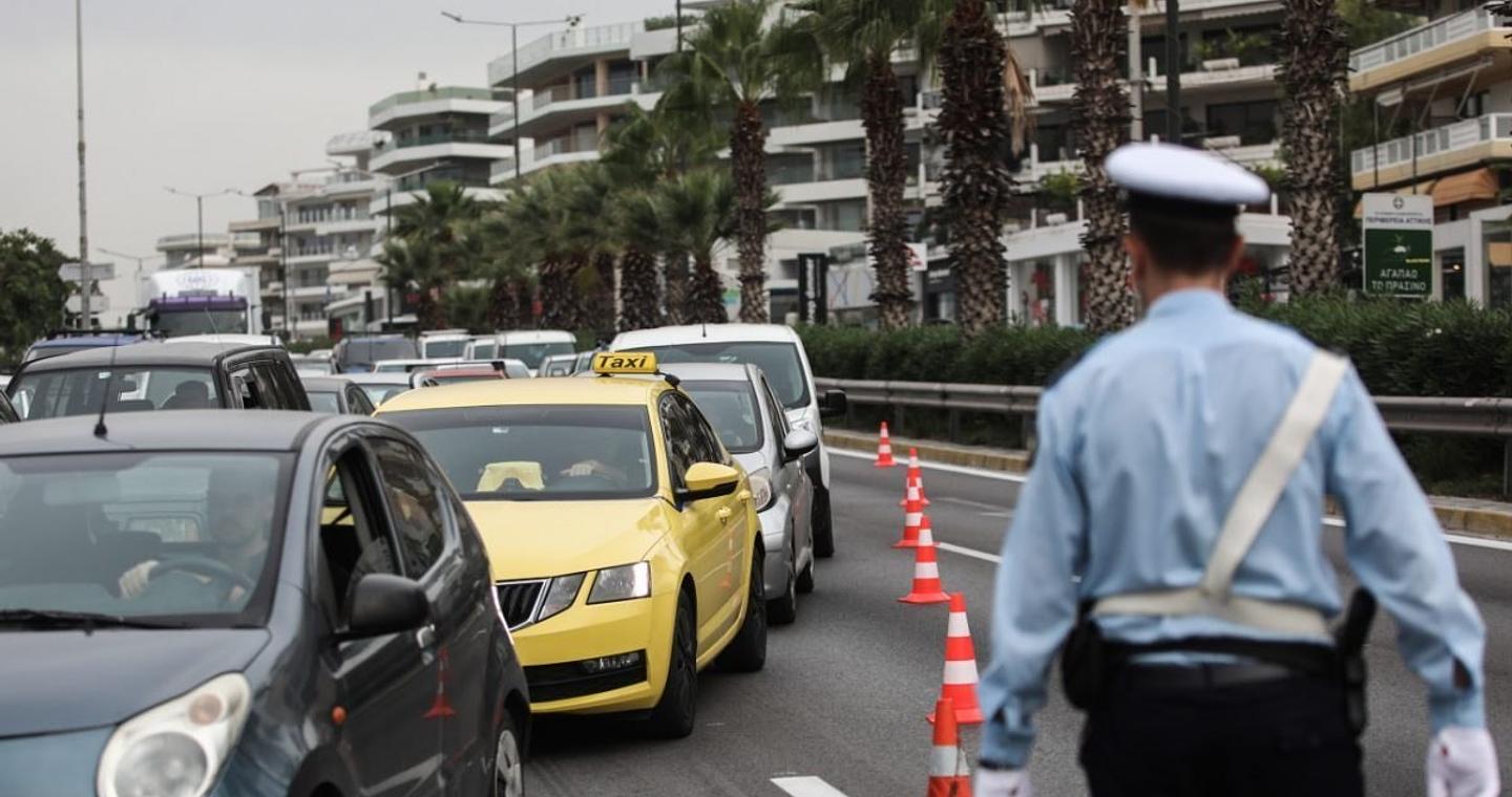 Κυκλοφοριακές ρυθμίσεις την Παρασκευή στο κέντρο της Αθήνας – Ποιοι δρόμοι κλείνουν