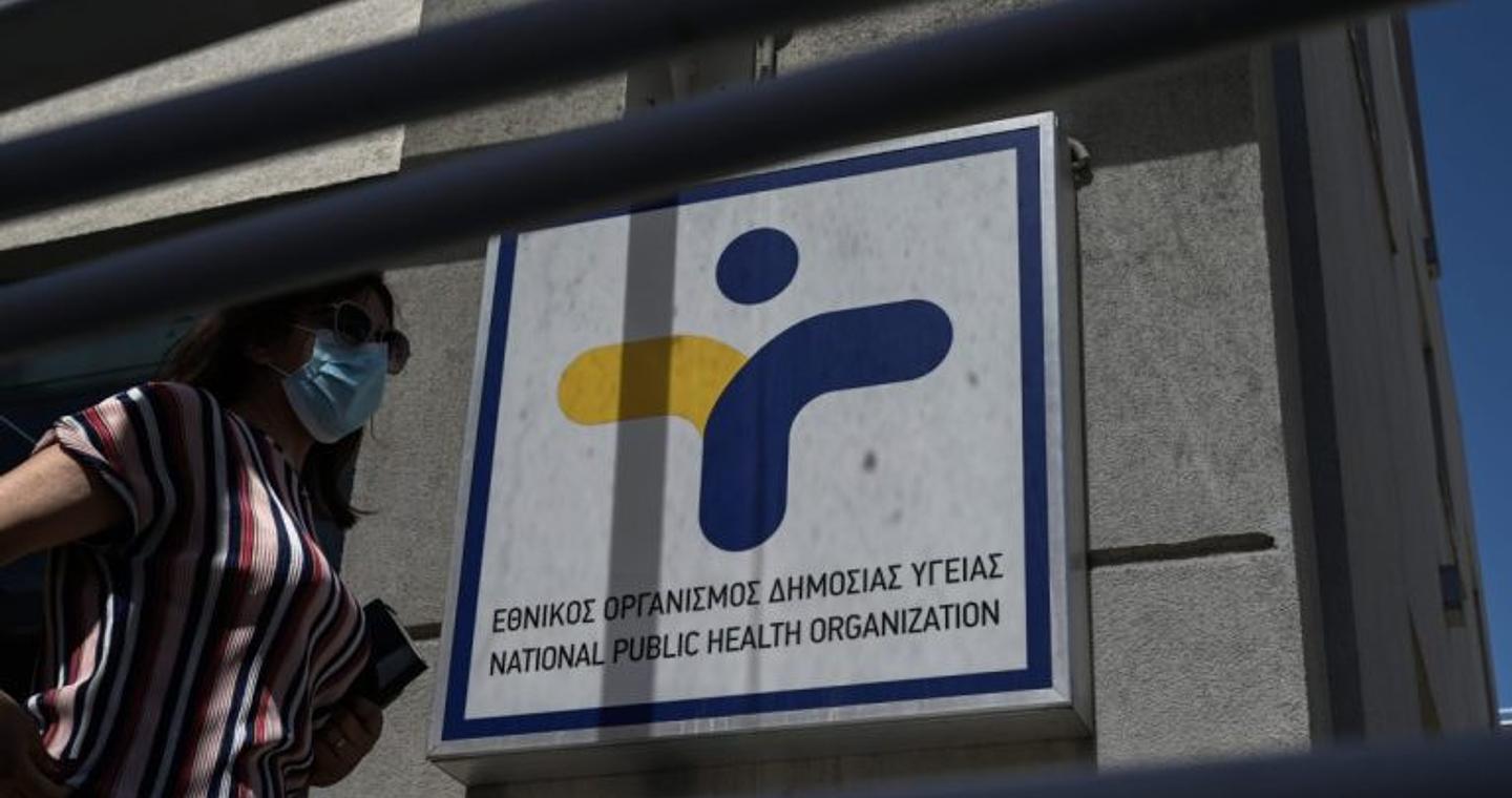 ΕΟΔΥ: Τέσσερις θάνατοι από COVID-19 και 162 νέες εισαγωγές