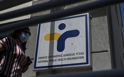 Ελλάδα: Πώς κινούνται Covid, γρίπη και αναπνευστικοί ιοί – Έκθεση ΕΟΔΥ