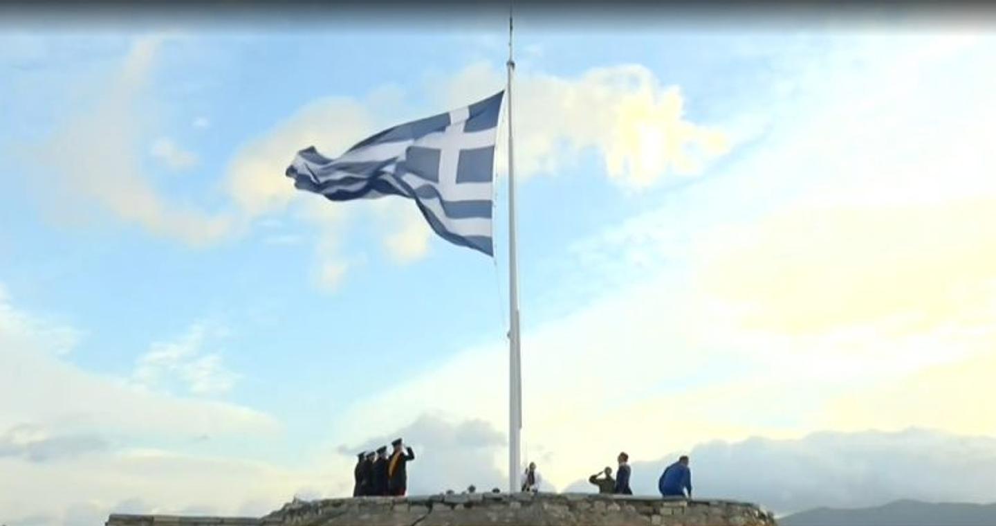 Γιορτή των Ενόπλων Δυνάμεων – Με υπερηφάνεια η έπαρση της σημαίας στον Ιερό Βράχο της Ακρόπολης