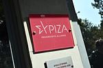 ΣΥΡΙΖΑ: Έντονη κριτική για τραμπουκισμούς και ακροδεξιές συμπεριφορές από τον Λαζαρίδη