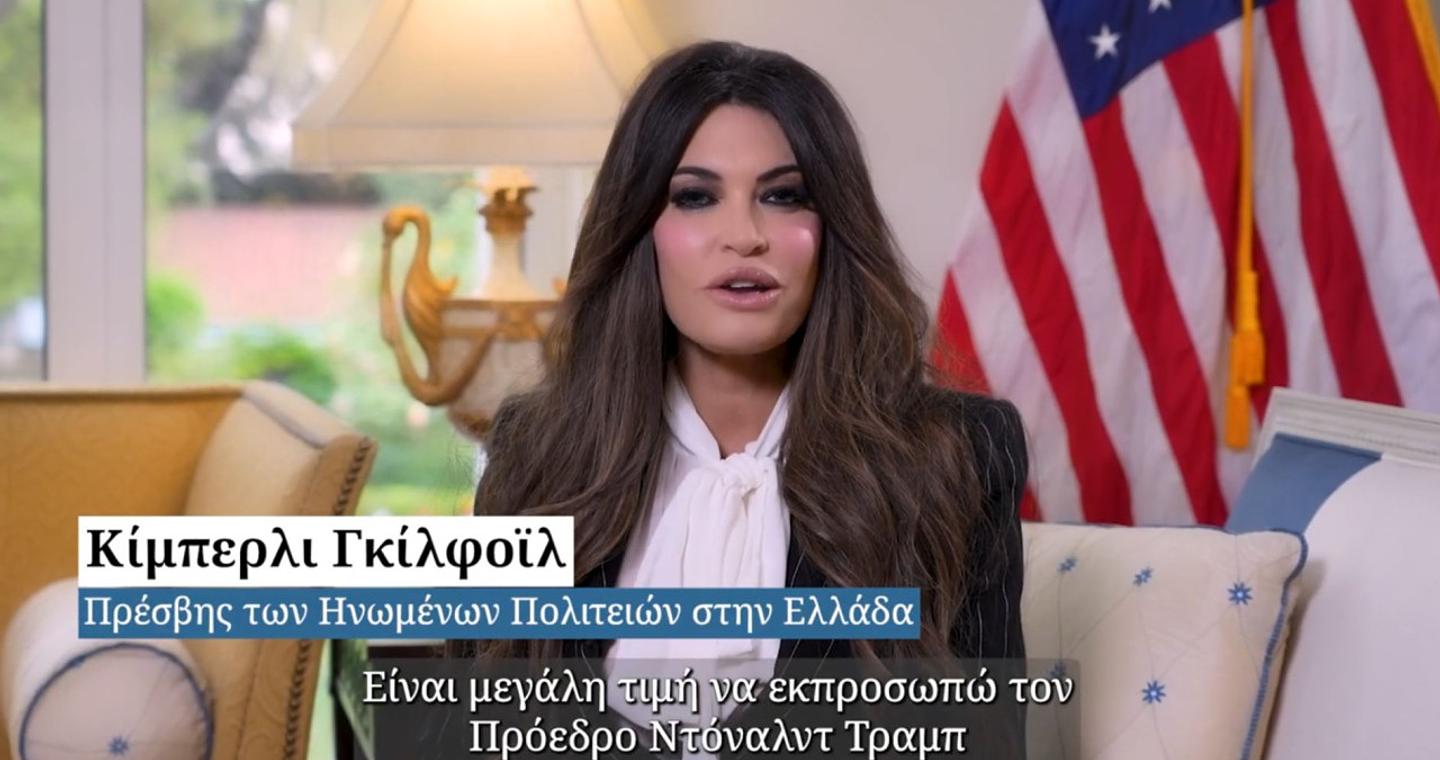 Το επίσημο μήνυμα της Γκίλφοϊλ προς τους Έλληνες: «Ευχαριστώ για τη θερμή υποδοχή – Είμαι εδώ για να εργαστώ σκληρά»