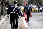 Κυκλοφοριακές ρυθμίσεις σήμερα στο κέντρο της Αθήνας λόγω εορτασμών
