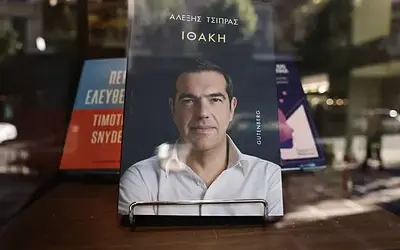 «Ιθάκη»: Ο Τσίπρας «ταράζει» τα νερά – Αντιδράσεις και σενάρια!