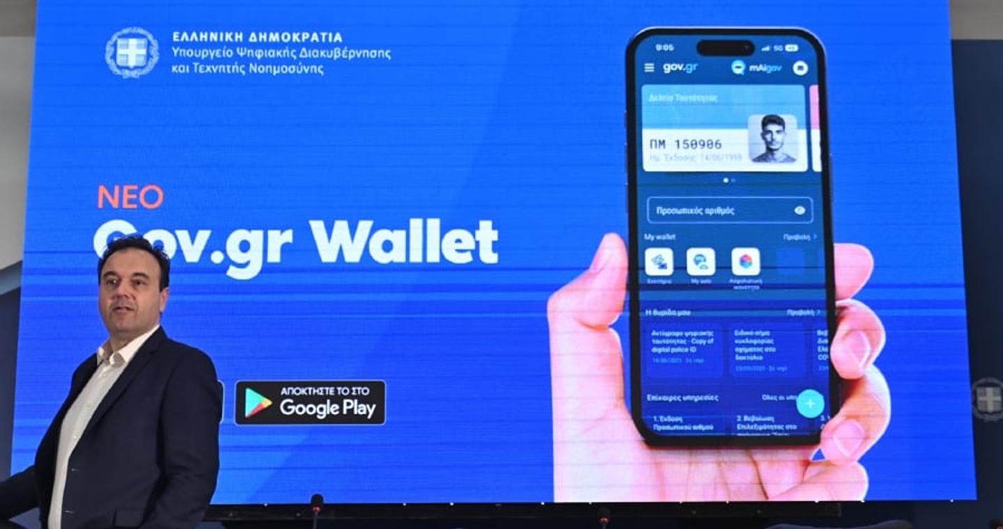 Προσωπικός αριθμός: Τι πρέπει να κάνουν όσοι έχουν ΑΦΜ και δεν τους έχει αποδοθεί