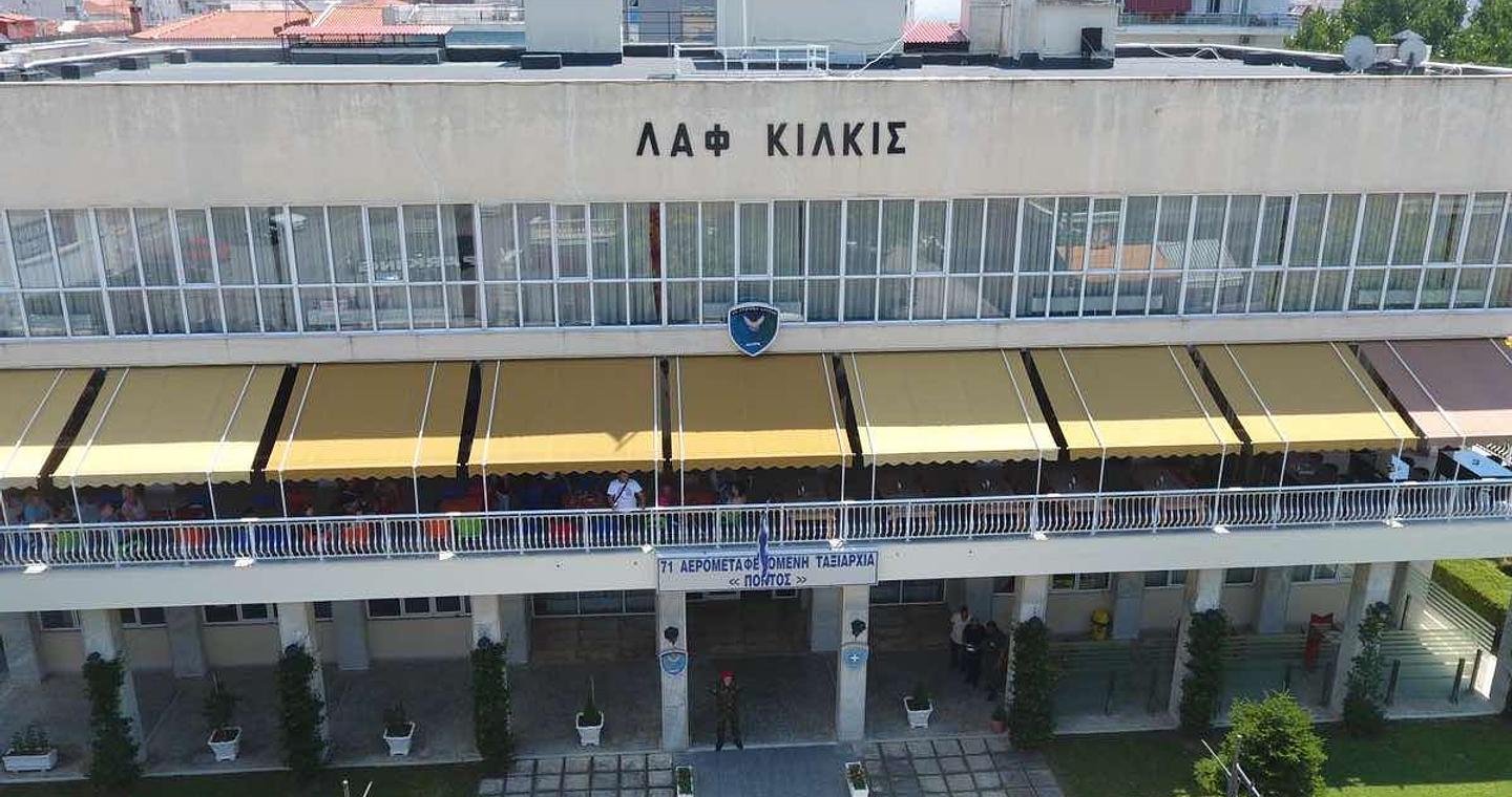 Κιλκίς: Τραγωδία – 47χρονος Αντισυνταγματάρχης κατέρρευσε στη Λέσχη Αξιωματικών, τι συνέβη