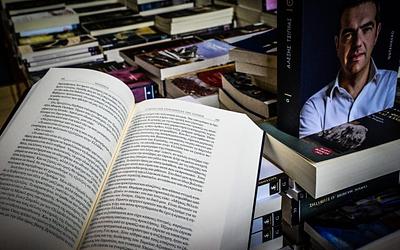 «Η Ιθάκη» του Τσίπρα: Sold out σε λίγες ώρες!