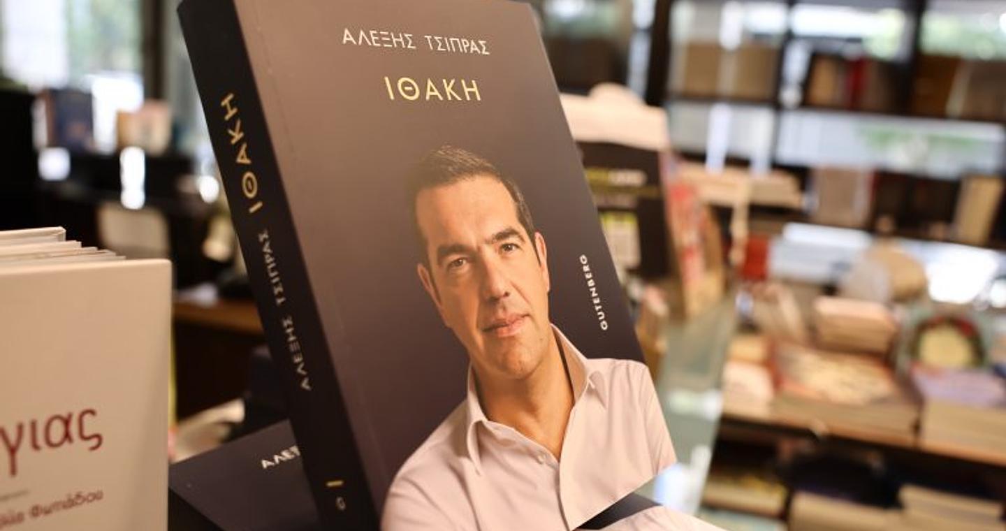 Πολιτικός σεισμός από την «Ιθάκη» του Αλέξη Τσίπρα: Οι αντιδράσεις, τα «καρφιά» και τα ψέματα