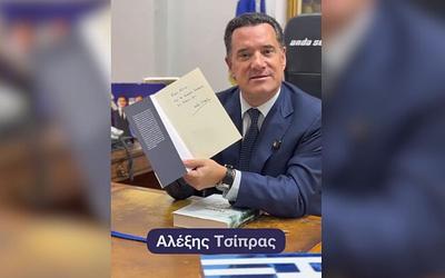 Η απάντηση Γεωργιάδη στον Τσίπρα: «Σε μαθαίνει να διαλέγεις συνεργάτες»