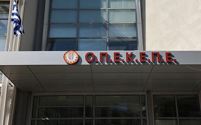 Αγροτικές επιδοτήσεις: Όλες οι αλλαγές με την ένταξη του ΟΠΕΚΕΠΕ στην ΑΑΔΕ