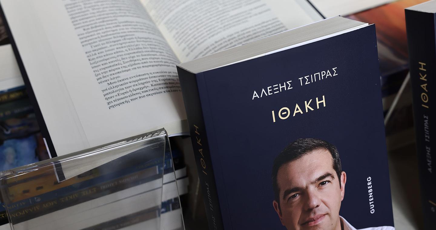 Θεωρείο: Στο απυρόβλητο