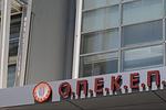 ΟΠΕΚΕΠΕ: Έρχονται νέες πληρωμές 46 εκατ. ευρώ για 82.870 αγρότες!