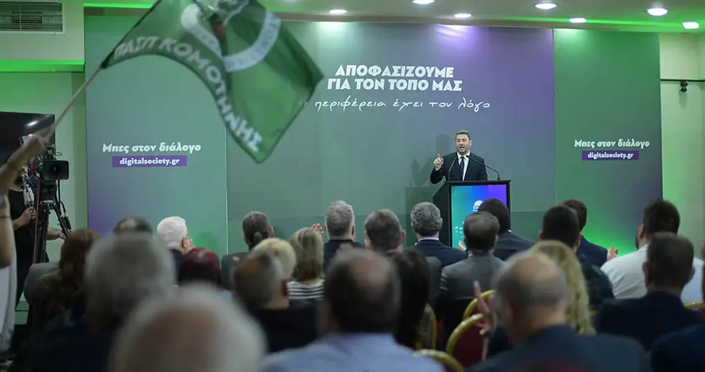 ΠΑΣΟΚ: η ώρα της συσπείρωσης