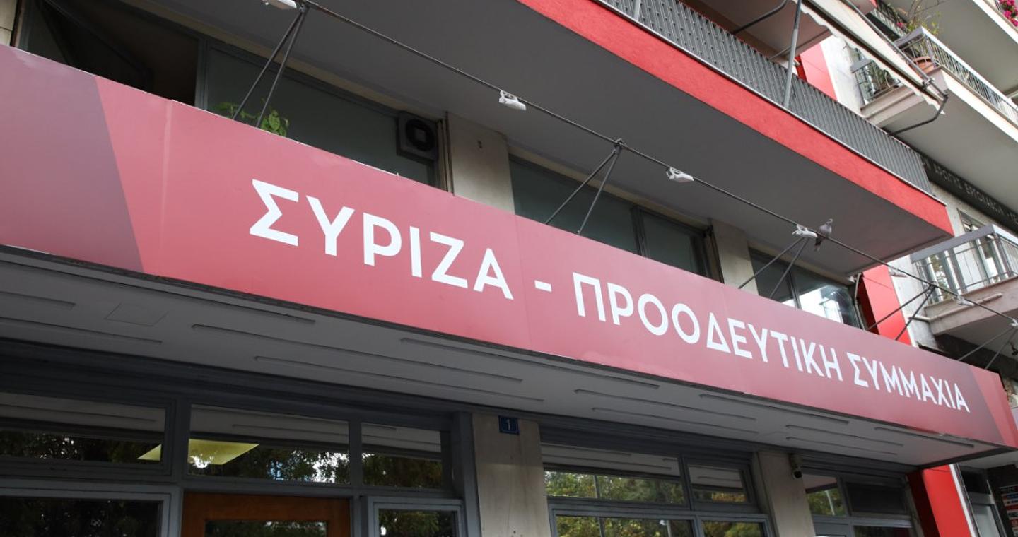 ΣΥΡΙΖΑ για την κακοκαιρία: Πού βρίσκεται το επιτελικό κράτος; Πού είναι τα αντιπλημμυρικά;