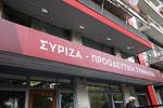 ΣΥΡΙΖΑ: Ανοχύρωτη η χώρα, η κυβέρνηση ασχολείται με επικοινωνία