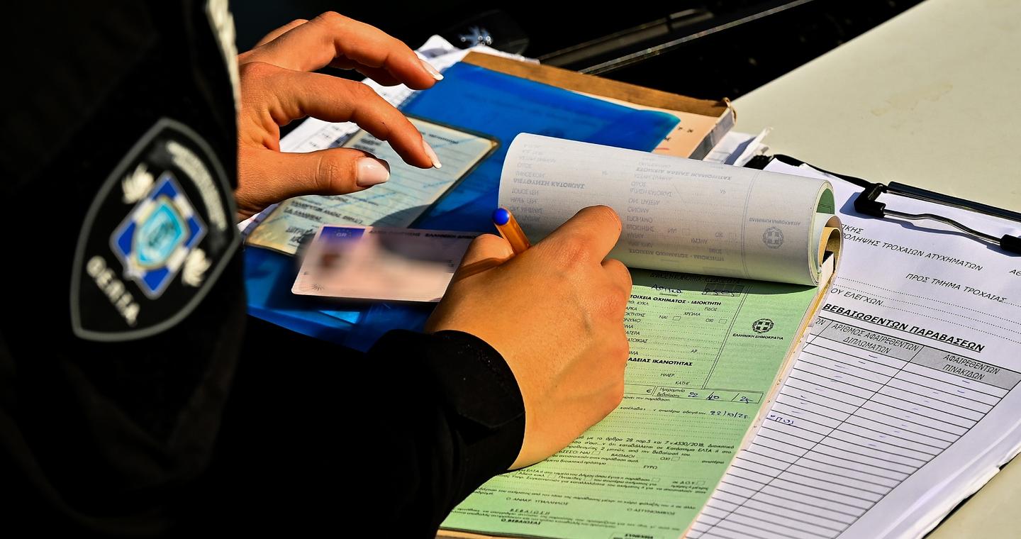 Συνελήφθη οδηγός που κινούνταν με 230 χλμ. στην Αθηνών-Λαμίας υπό την επήρεια αλκοόλ [βίντεο]