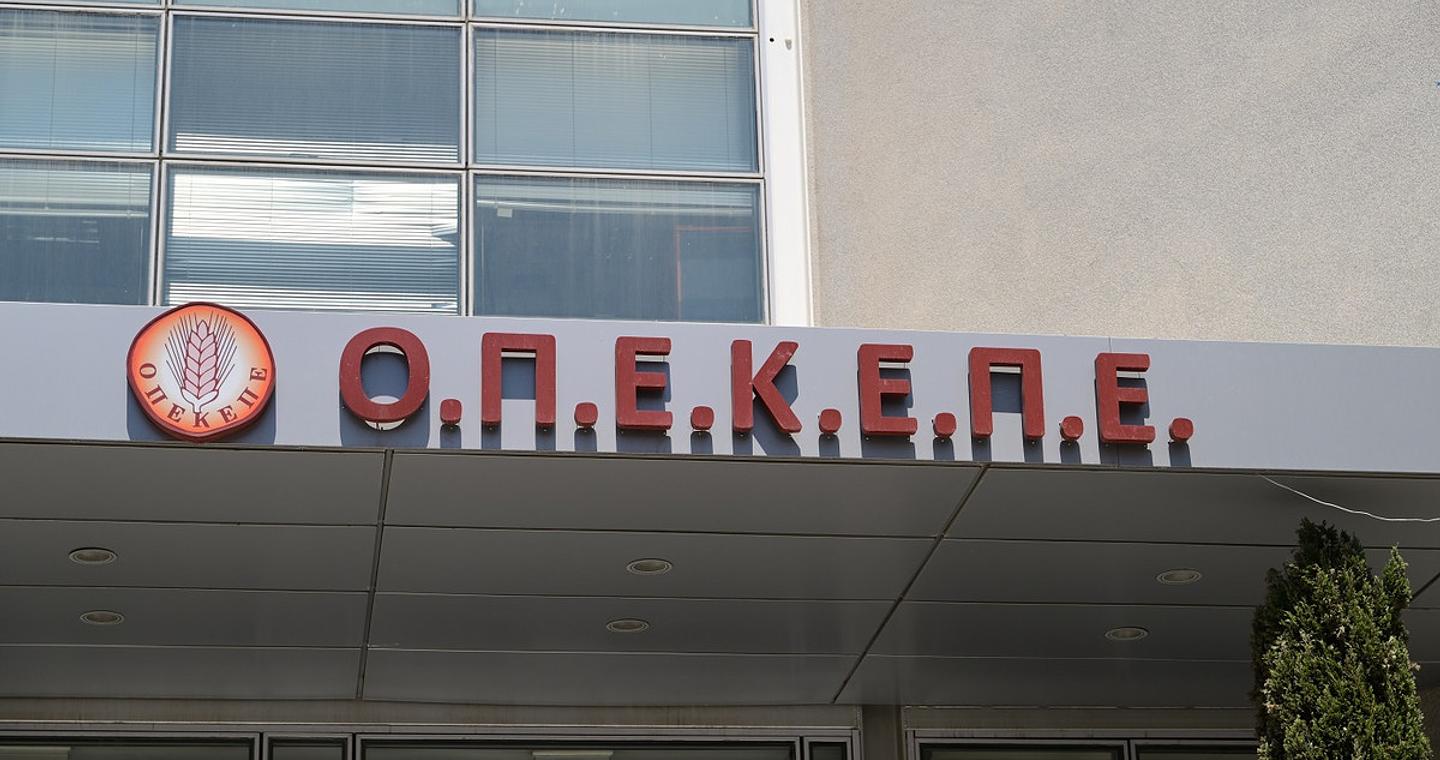 Σκληρό μπρα ντε φερ ΝΔ – ΠΑΣΟΚ για τον ΟΠΕΚΕΠΕ – Πώς απαντά στα fake news Ανδρουλάκη η κυβέρνηση